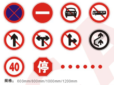 南宁3M反光交通标志牌红昌科技安全标志牌