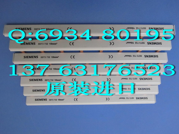 5ST, 5SH Busbars specially for Fuses