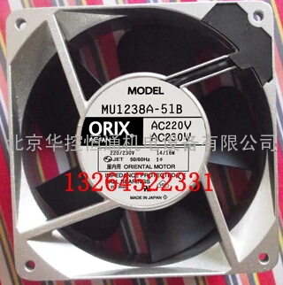 MU1238A-51B orix全新原装风扇