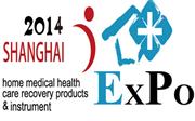 2015年第19届中国【上海】国际家庭医疗保健器械博览会