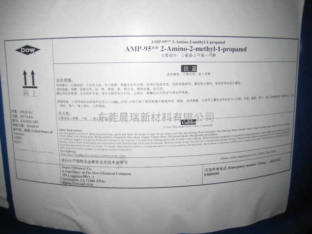 多功能胺助剂ANGUS*AMP-95