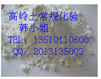 粉末要测二价硫含量找韩S13510110600 