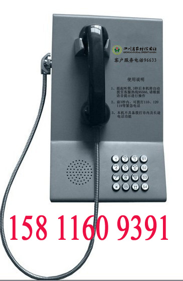 ATM银行应急服务电话机，壁挂式自动拨号公用电话机
