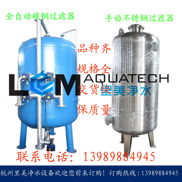 碳钢衬胶防腐过滤器活性炭防腐罐