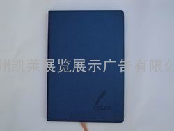 河南郑州专业笔记本记事本证件综合厂家