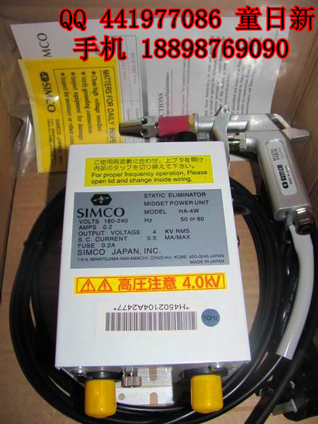 供应日本SIMCO HBA型高效离子风枪 HA-4电源/离子产生器