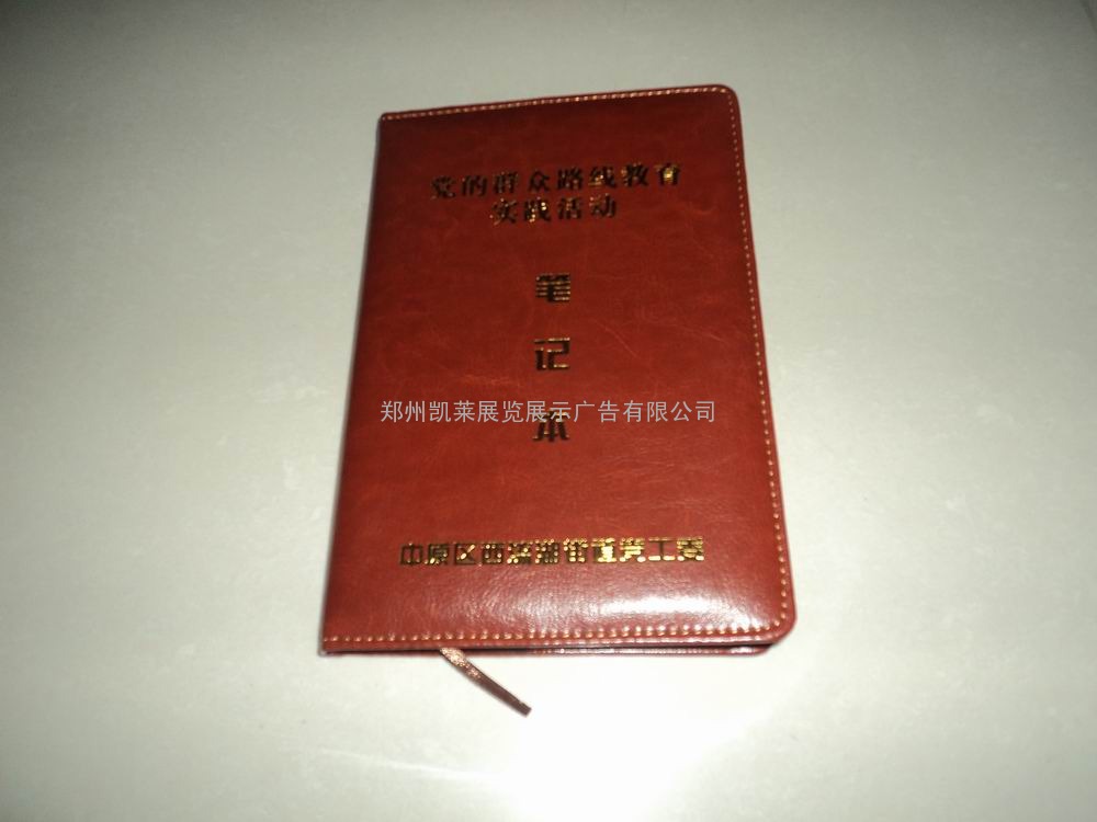 河南郑州哪里有专业记事本笔记本生产厂家