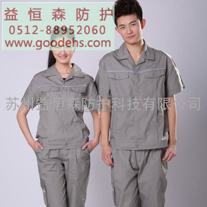 苏州劳保用品 E-YM8 短袖反光 舒适 棉混纺布 工作服套装