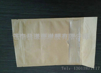 厂家直销高品质自立牛皮纸袋