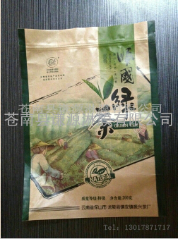 出售高质量环保牛皮纸袋