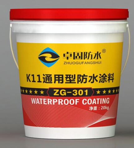 防水十大品牌 K11通用型防水涂料十大品牌 