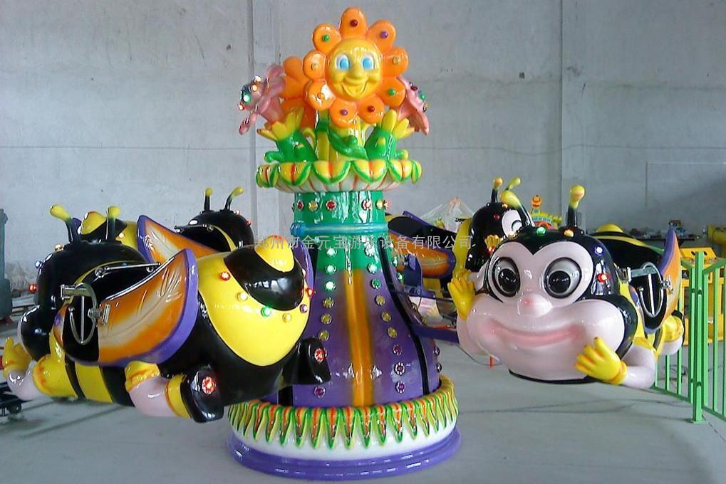 自控型儿童游乐设备四臂小蜜蜂-郑州金元宝游乐设备