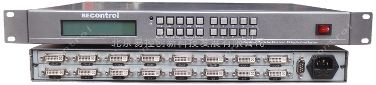 8进8出DVI数字矩阵切换器 广泛用于军工、多媒体教学、电视电话会议、金融、科研、气象、医院等领域。