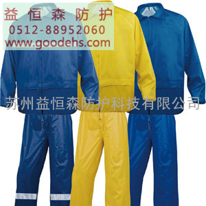 苏州劳保用品 E407003-4 防护服雨衣 套装PC内涂层 涤纶分体雨衣 雨衣