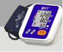 臂式数字电子血压计