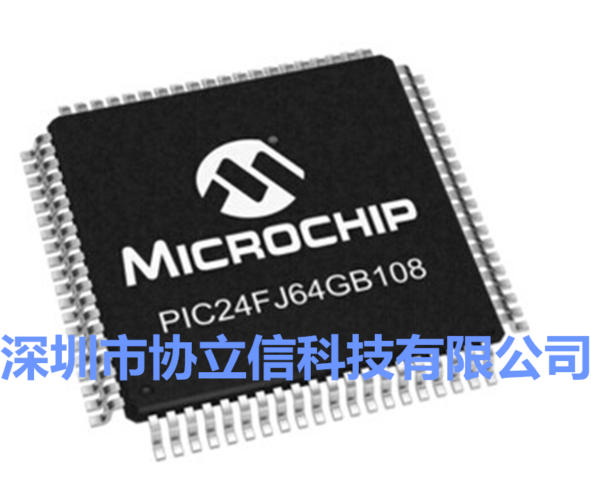 供应PIC24FJ64GB108-I/PT及PIC24FJ64GB108T-I/PT