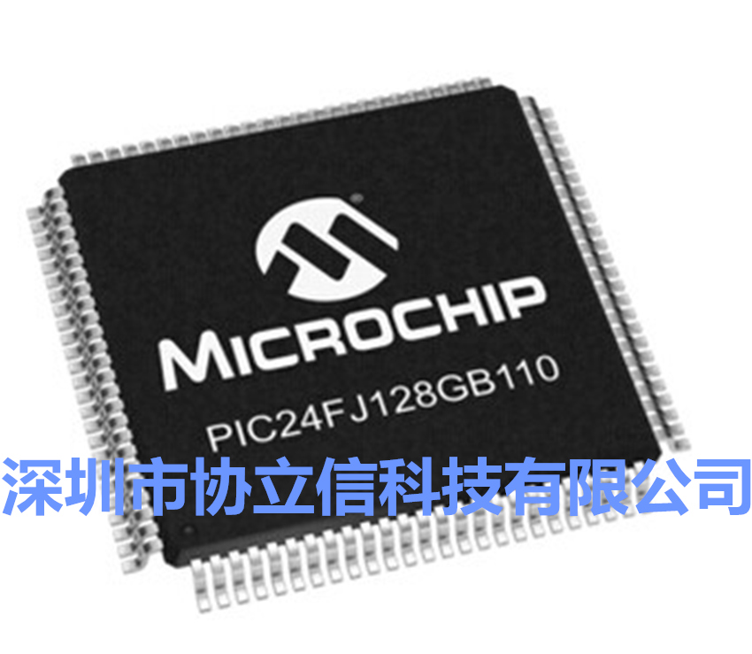 供应PIC24FJ128GB110-I/PT及PIC24FJ128GB110-I/PF