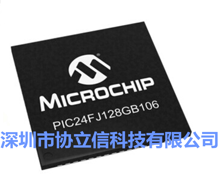 供应PIC24FJ128GB106-I/PT及PIC24FJ128GB106-I/MR