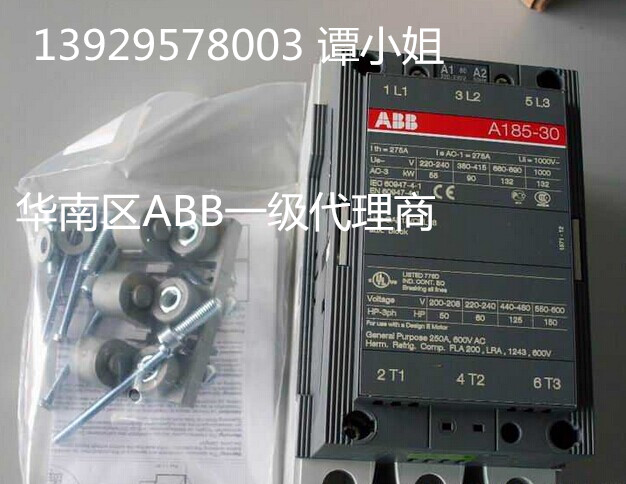 AF 580-30-11正品批发ABB接触器