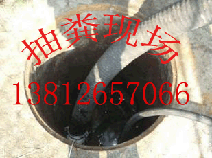昆山高新区清理污水池公司-13812657066