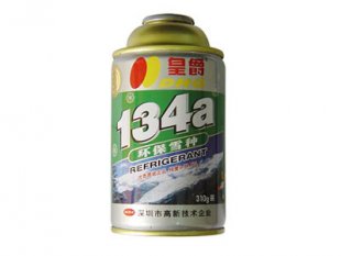 R22环保制冷剂 环球冷媒