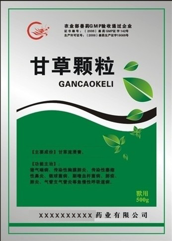 兽药包装袋生产厂家_山东销量好的兽药包装袋甩卖