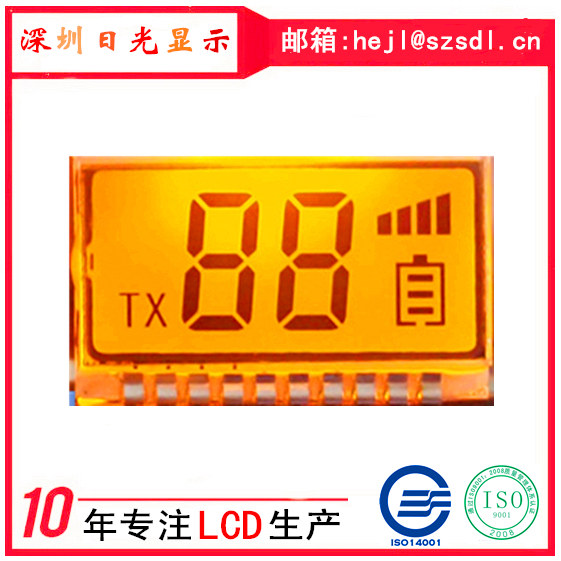 无线数字对讲装置lcd液晶屏 厂家定制 无线数字对讲装置lcd液晶屏