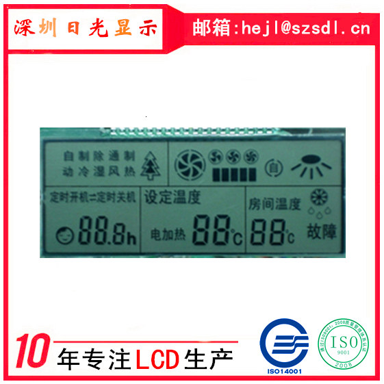 lcd液晶显示屏 温控器用 房间温控lcd