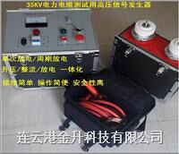 10KV以下电缆SJD330电缆测试高压发生器 电缆故障击穿