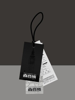 浩作商标，最知名的吊牌供应商 中国最好的吊牌
