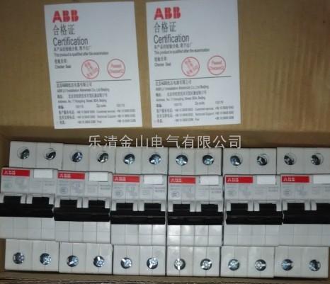 高仿ABB断路器SH201 高仿带原包装ABB断路器