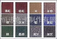 上海恒进地毯色卡厂家、上海恒进地毯色卡、上海恒进地毯色卡价格