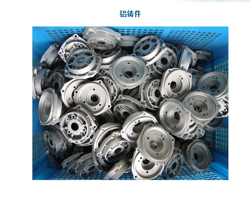 价位合理的燃气灶铝压铸|上海市专业的热水器铝压铸哪里有供应