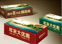 郑州地区供应优质的盒抽纸巾   |安徽纸巾