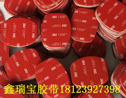 3MVHB亚克力泡棉双面胶模切加工 厂家鑫瑞宝