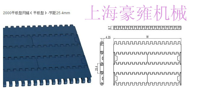   塑料链网 安装