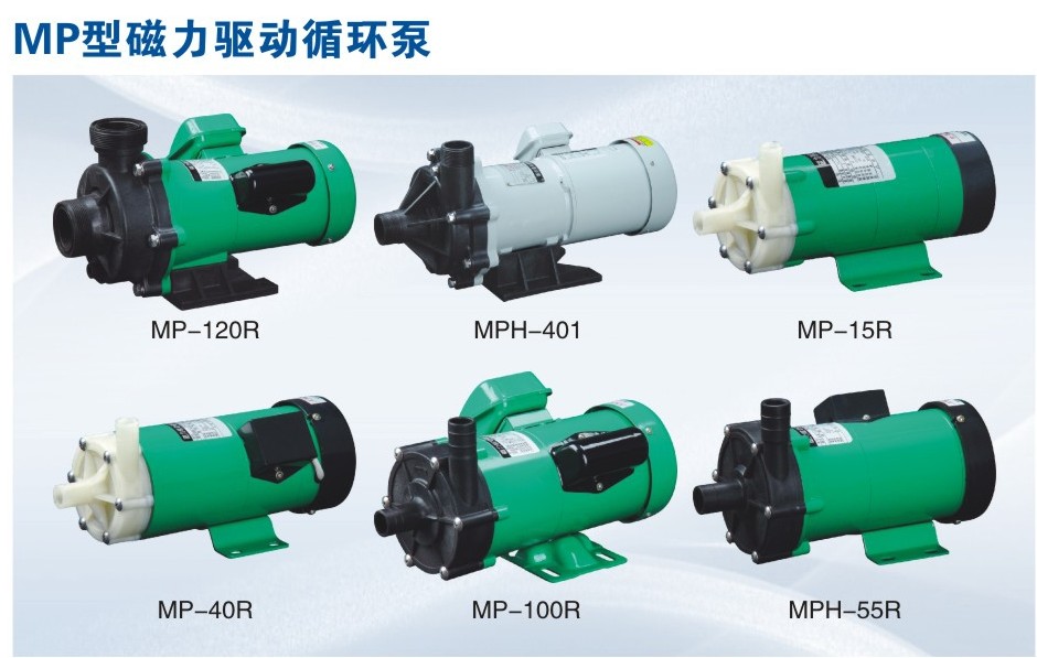 安徽微型磁力泵 实惠的MP系列微型磁力泵推荐