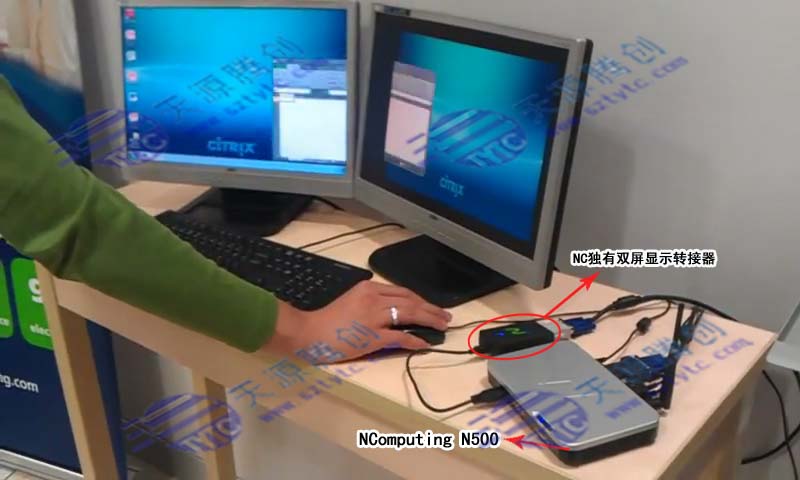 citrix VDI零终端NComputing N500带双屏异显的功能