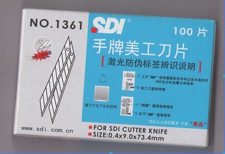 台湾SDI手牌1361美工刀片30度尖角高碳钢刀片