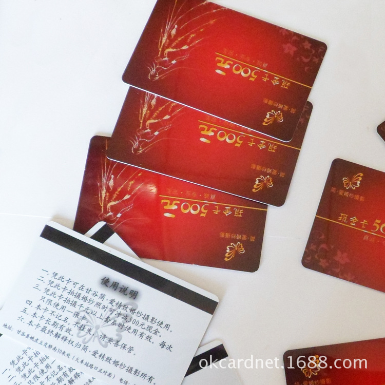 普通会员卡制作 塑料会员卡 消费磁卡 条码卡加工 pvc磁卡