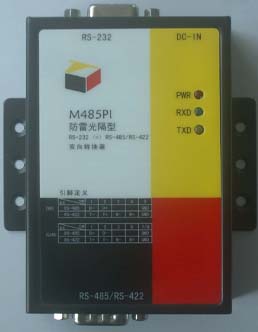 M485PI通用级高性能壁挂式双端供电光隔防雷型RS-232/485/422双向转换器