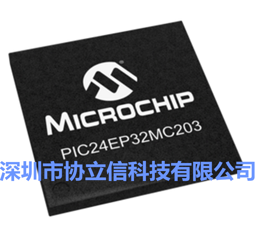 供应PIC24EP32MC203-I/TL及PIC24EP32MC203-E/TL