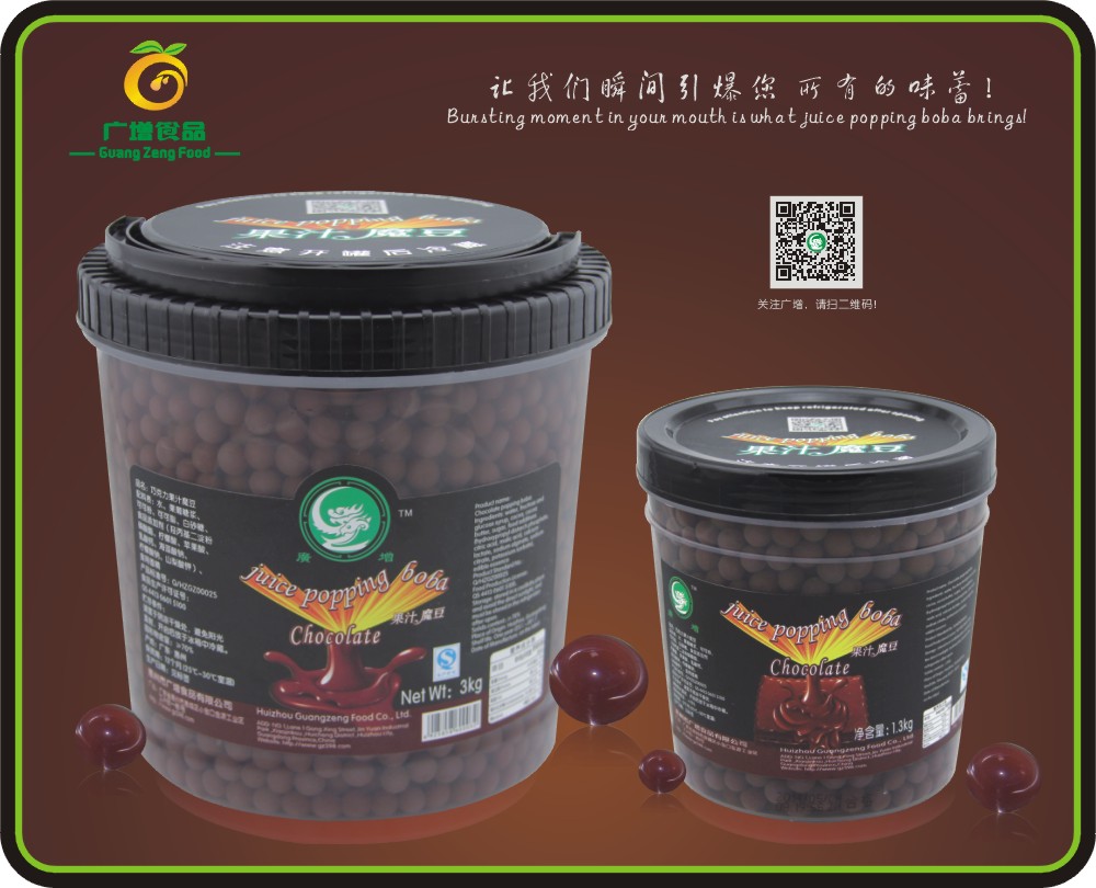 惠州划算的广增三合一咖啡批售 优惠的广增食品奶茶原材料