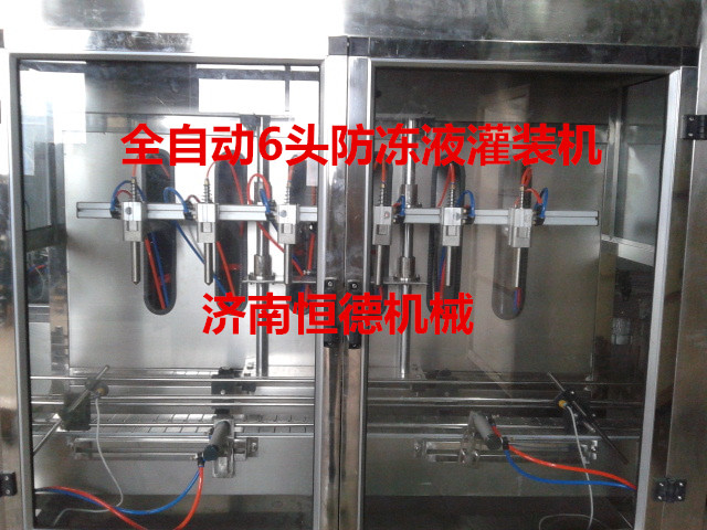 宜昌防冻液灌装机-荆门防冻液灌装机-鄂州玻璃水灌装机