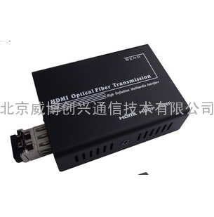 HDMI无压缩光端机 高清hdmi光端机HDMI光纤传输器 HDMI光纤延长器