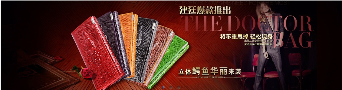 北京时尚华丽皮夹：便宜的新兴建廷时尚华丽鳄鱼钱包推荐
