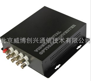 八路视频光端机 8V1D光端机 单纤单模视频光端机 以太网 复用光端