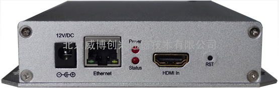HDMI转以太网 VGA转以太网 HDMI/VGA高清流编码器