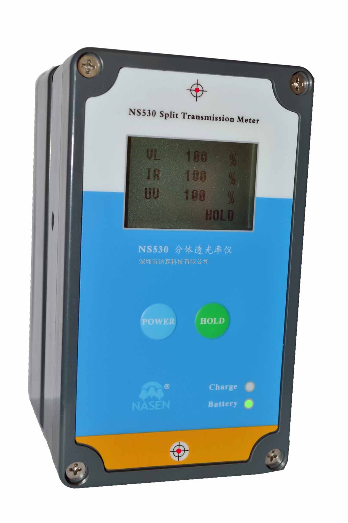 NS530A太阳膜透过率测量仪