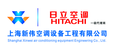 2014年最新日立空调报价表 上海日立空调报价 上海日立空调